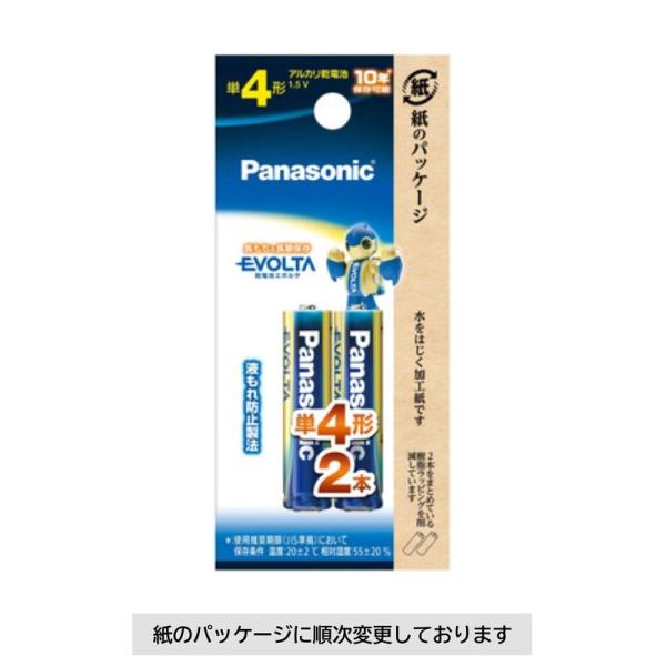 パナソニック 乾電池エボルタ単4形2本パック LR03EJ/2B