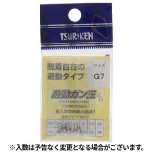 釣研 遊動ガン玉 0.8号 : 釣具のポイント東日本 Yahoo!店 - 通販