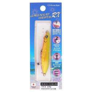 オーシャンルーラー ガンガンサーフ ヒラペンRX 75S グローカラー