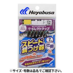 まるさん専用 まるふじ(Marufuji) 改良トリック5 親子針夜光留 P-553