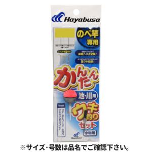 Hayabusa（ハヤブサ） かんたん 池・川ウキ釣りセット小物用1.8, 2.1