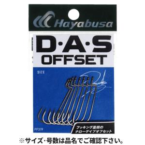 D・A・S オフセット II #1 FF319の買取情報