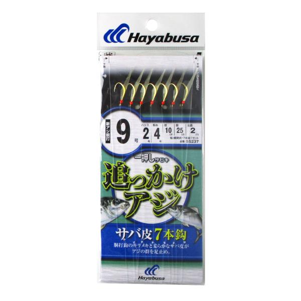一押しサビキ 追っかけアジ サバ皮 7本鈎 SS237 針9号-ハリス2号