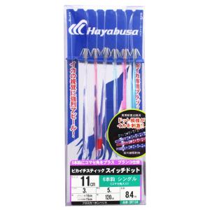 キラッと針11cm 徳用5本パック ヤリイカ用 イカ釣りプラ角