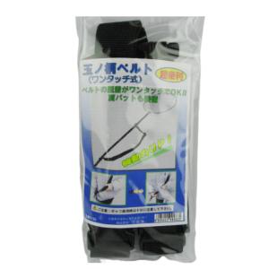 シマノ（SHIMANO） 防寒 サーマルインシュレーションスーツ MD-055M