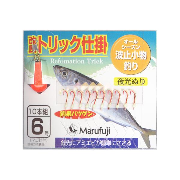 まるふじ ＰＷ５１Ｒ 改良トリック 夜光塗 ６号