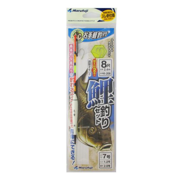 まるふじ 鯉釣りセット 8尺(2.4m) K-208 針7号-ハリス1.2号