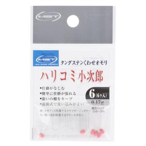 輝陽産業 ビシ中鉛 20号 : 釣具のポイント東日本 Yahoo!店 - 通販