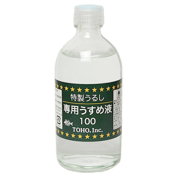 東邦産業 特製うるし専用うすめ液 0343 100ml