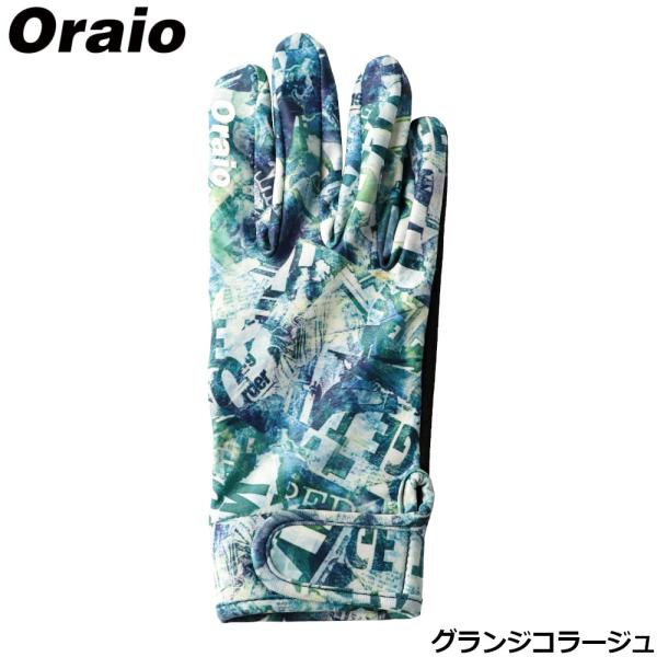 グローブ Oraio(オライオ) サンシェードグローブ 3本切 S グランジコラージュ