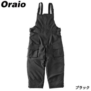 【現品限り】 防寒ウェア Oraio(オライオ) ウィンターバルーンサロペット XS ブラック (防寒)