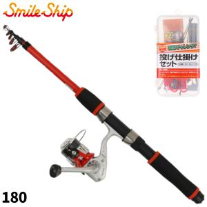 現品限り】 釣竿セット スマイルシップ 万能ジュニアセット 180 レッド