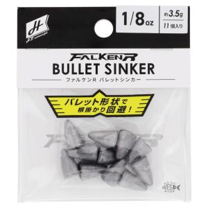 H.B ファルケン R バレットシンカー 8ozの買取情報