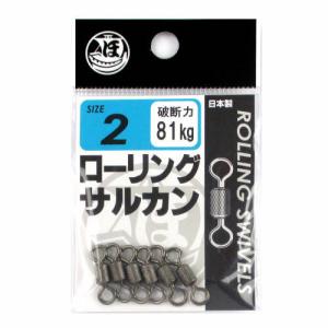 現品限り】 ハピソン 電動リール 電動リール用バッテリーコンパクト YQ