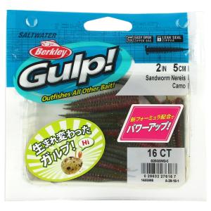 Berkley（バークレイ） バークレイ ガルプ!ソルトウォーター