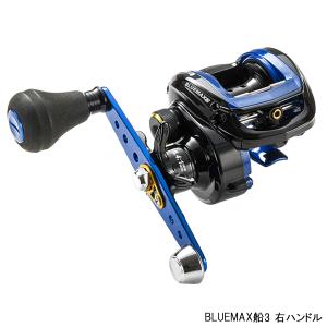 アブガルシア 船リール BLUEMAX船3 右ハンドル｜point-i