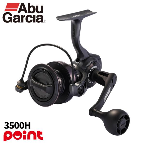 【現品限り】 アブガルシア スピニングリール 25 ビースト SP 3500H