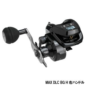 アブガルシア 船リール MAX DLC BG H 右ハンドル 船 両軸リール｜釣具のポイント