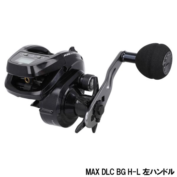 アブガルシア 船リール MAX DLC BG H-L 左ハンドル 船 両軸リール