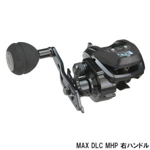 アブガルシア 船リール MAX DLC MHP 右ハンドル 船 両軸リール｜point-i