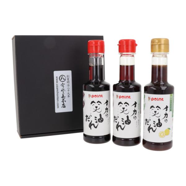 pointプロデュース(宇佐美本店謹製) イカの笑油だれ3本セット箱入り