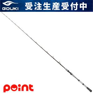 剛樹 船竿 スタンディング アーバス SR17/SV KK-BL [STD ABAS SR17