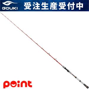 受注生産[納期約4-5ヶ月]/予約受付中】剛樹 シマアジ リミテッド 210SR