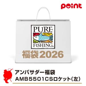 Abu アンバサダー福袋 AMB5501CSロケット