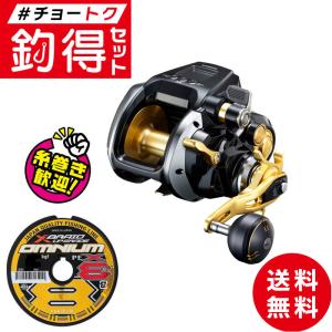 シマノ 22 ビーストマスター MD 6000 : ヨコオネット Yahoo!店 - 通販 