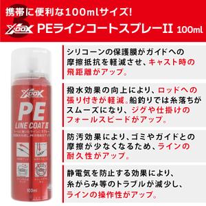 釣得セット ダイワ ライトゲームXIC150D...の詳細画像3