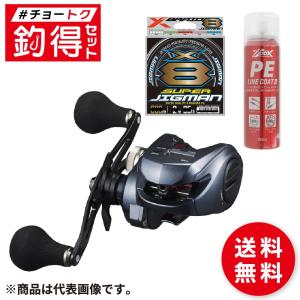 釣得セット ダイワ ライトゲームRXIC150DH+PE0.8号 200mセット タイラバ イカメタル #チョートクセット