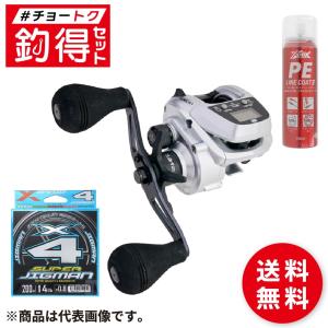 釣得セット アブ・ガルシア Fune DLC+PE0.8号 200mセット タイラバ イカメタル #チョートクセット