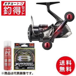 Gamakatsu がまかつ LUXXE デッキステージ 桜乱ST S86M-F