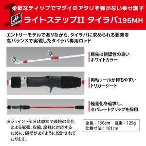 釣竿セット 釣得セット 専門スタッフ厳選 レッ...の詳細画像1