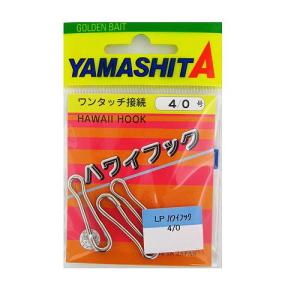ヤマリア LP ハワイフック 2B【ゆうパケット】 : 釣具のポイント
