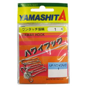 ヤマリア LP ハワイフック 2B【ゆうパケット】 : 釣具のポイント