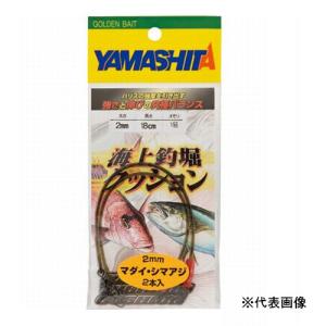 ヤマリア 海上釣堀クッション 太さ２．５ｍｍ−長さ２０ｃｍ−鉛１．５号【ゆうパケット】｜point-i