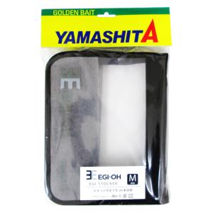 YAMASHITA（ヤマシタ） エギ エギストッカー 釣具小物入れ 餌木釣り