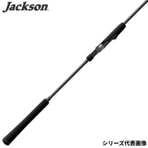 ジャクソン ジギングロッド オーシャンゲート スーパーライトジギング JOG-S66L-K SLJ【大型商品】【同梱不可】【他商品同時注文不可】｜point-i