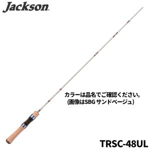 ジャクソン トラウトロッド トラウトシグナル TRSS-48L SBG サンド