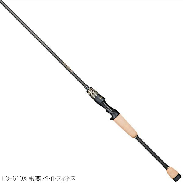 メガバス バスロッド DESTROYER P5(デストロイヤーP5) F3-610X【大型商品】【同...