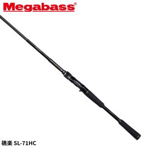 マグプロダクツ ロックフィッシュロッド マグバイト グッドリッジ 88H