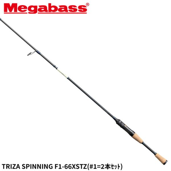 メガバス バスロッド TRIZA(トライザ) SPINNING F1-66XSTZ
