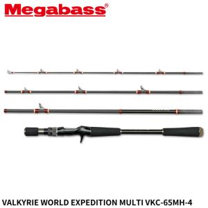 Megabass Megabass ヴァルキリー ワールドエクスペディション VKC-65MH-4 バスロッドの商品画像