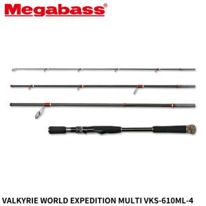 メガバス ヴァルキリー　ワールドエクスペディション　VKC-80XXH-4 Megabass Valkyrie World Expedition VKC-80XXH-4 – JDM TACKLE