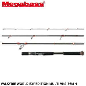Megabass メガバス バスロッド ヴァルキリー ワールドエクスペ