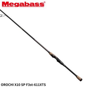 new デストロイヤー F3-611XS (LANDSAT) メガバス (スピニングロッド