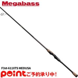 メガバス バスロッド デストロイヤー オロチ X10 F3st-611XTS
