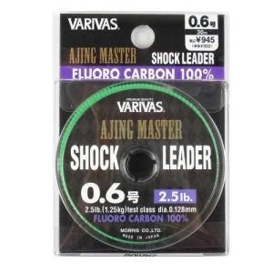バリバス アジングマスター ショックリーダー 30m 0．6号