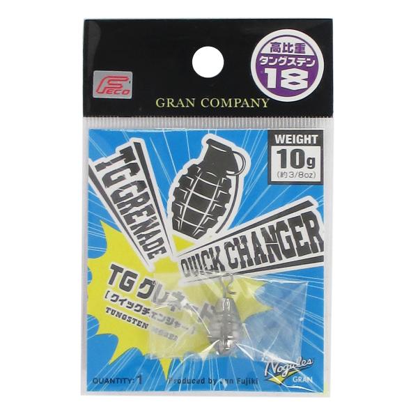 バリバス グラン ノガレス TGグレネードシンカー クイックチェンジャー 10g【ゆうパケット】